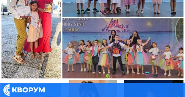 Дуловската група "Веселие" триумфира с множество награди на престижния международен фестивал "Утринна звезда"