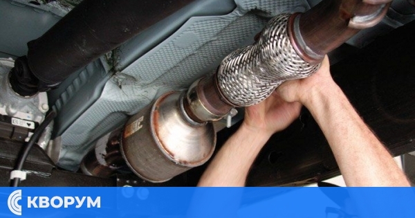 Нова мода: Минаваш годишен технически преглед с катализатор под наем