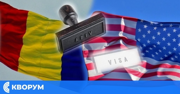 Отпадат американските визи за Румъния, България има още да чака