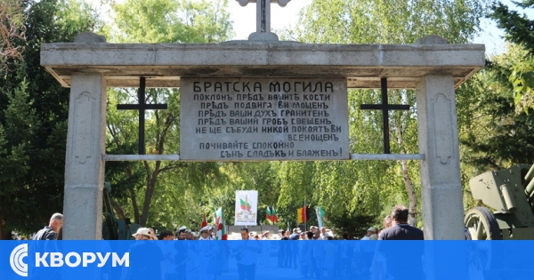 Безплатен транспорт за посетителите на Националния събор-възпоминание "108 години Тутраканска епопея"