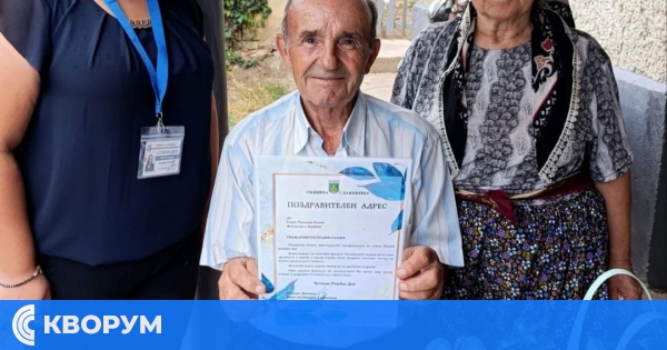 Община Главиница с почит към дълголетниците