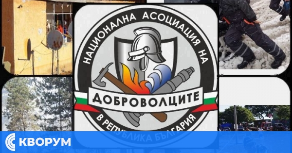Конкурс за есе на тема "С какво и как могат да помогнат доброволците в борбата с горските пожари и природните стихии"