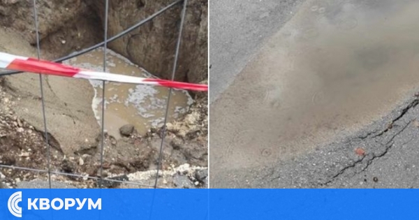 Проблеми с ВиК инфраструктурата в Калипетрово: Жителите сигнализират за пропаднал път