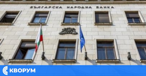 БНБ вдигна основната лихва