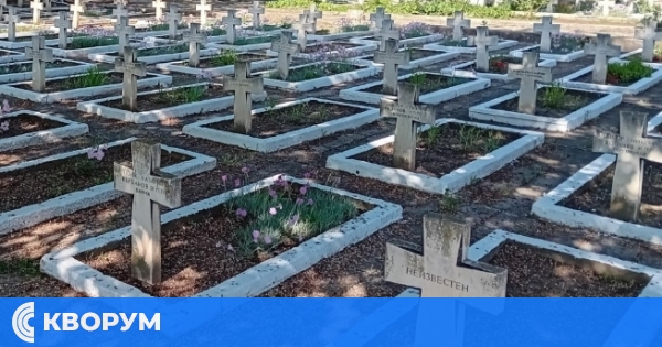 Почит към героите на Тутраканската епопея