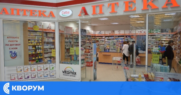 Промяна в изписването на лекарства от днес