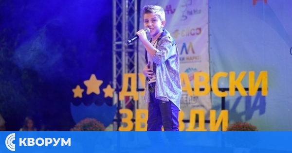 Шести национален конкурс "Дунавски звезди" ще се проведе в Силистра от 9 до 11 септември