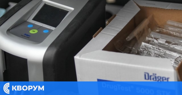 Административен съд - Силистра разглежда поредното дело за оспорване на показанията на Drug Test 5000