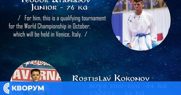 Състезатели от Карате клуб "ШОТО-СИЛИСТРА" на международния турнир "Хърватия Оупън" в Риека