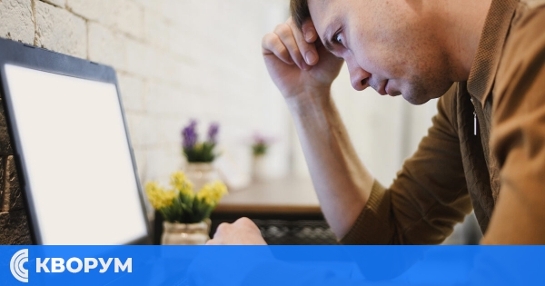 Защо вашият компютър е по-бавен от обикновено?