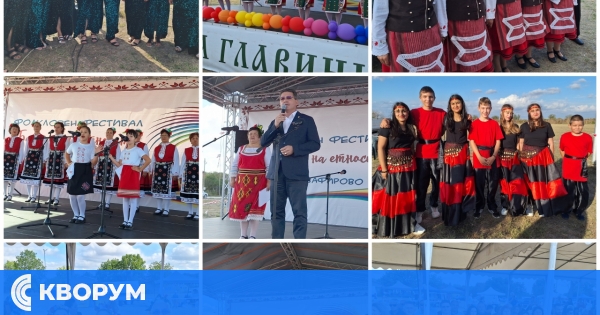 "Багрите на етносите" озариха сцена в с. Зафирово на Деня на Съединението