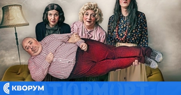 "Натюрморт със затлъстял племенник" гостува в Силистра