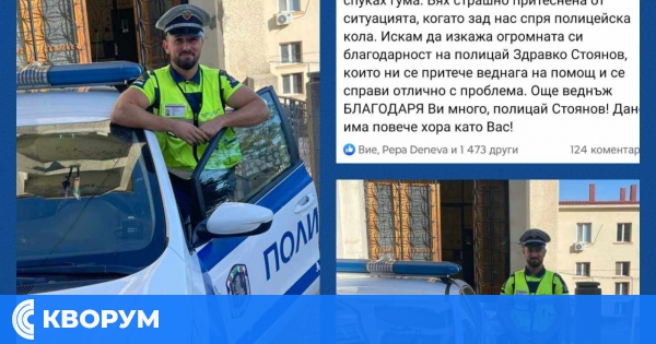 Полицай от РУ-Тутракан помогна на жена в нужда и стана герой в социалните мрежи