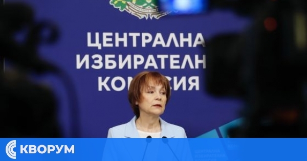 ЦИК отказа регистрация на ДПС-Доган и ДПС-Пеевски за изборите