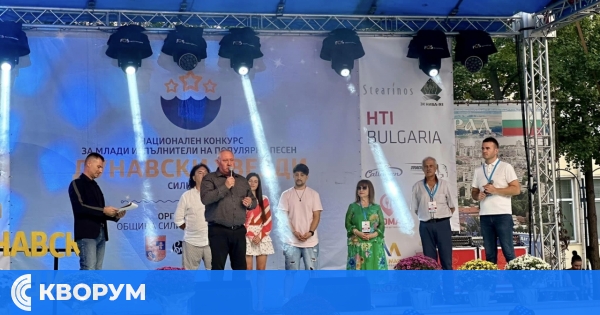 Йордан Марков и Мими Иванова откриха "Дунавски звезди" 2024 в Силистра