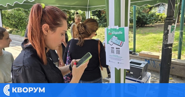 РЗИ-Силистра ще помага и на гражданите в Тутракан за достъп до "еЗдраве"