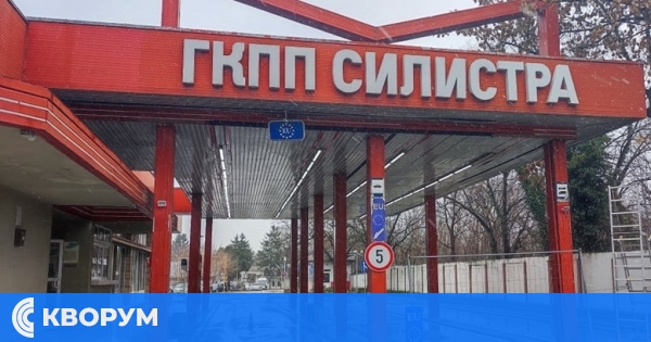 Предадоха на съд молдовец за трафик на хора, влязъл в България през Силистра