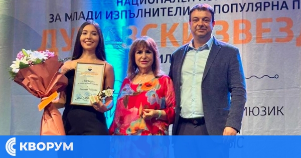 Калина Десподска е голямата победителка на музикалния конкурс "Дунавски звезди"