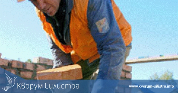 Израел търси строители от България