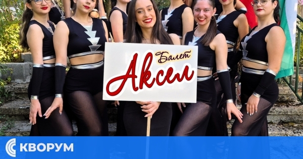 Балет "Аксел" набира нови участници за занимания по модерен балет