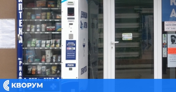 Законопроект на силистренски депутат за вендинг машини за лекарства одобрен на първо четене