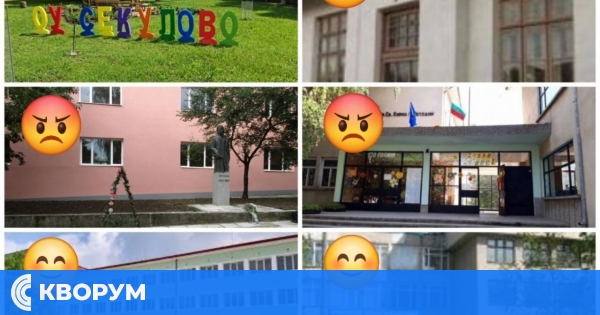 Само три от шест училища в Силистра имат нови директори след конкурса