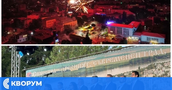 Силистра отпразнува своя празник с концерт и фойерверки