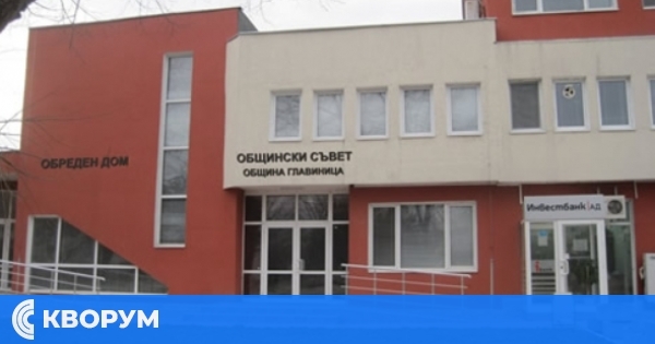 Извънредна сесия в Главиница: Енергийна ефективност за общински сгради