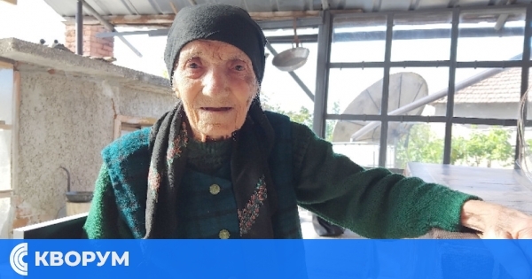 100 години живот: Баба Илийка от село Белица отбеляза юбилей