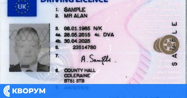Валидност на британски шофьорски книжки след Брекзит – казус в Силистра