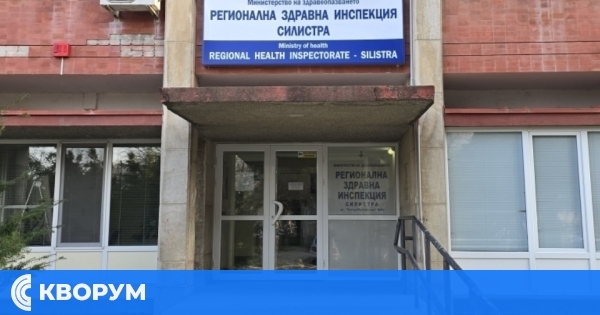 Откриват в Силистра нов Кабинет за анонимно и безплатно консултиране и изследване за СПИН