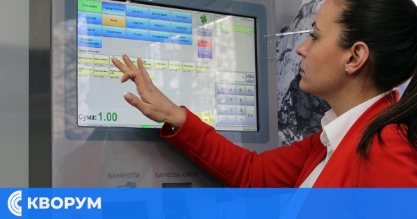 Автомати на самообслужване няма да издават касова бележка