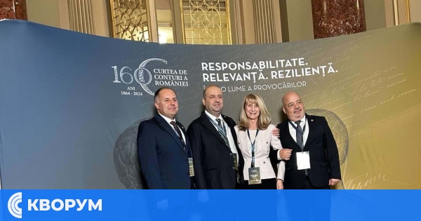 Горица Грънчарова-Кожарева участва в среща на върха на одитни институции от цял свят