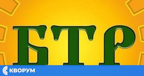 РИК-Силистра регистрира кандидатската листа на ПП "БЪЛГАРИЯ НА ТРУДА И РАЗУМА"