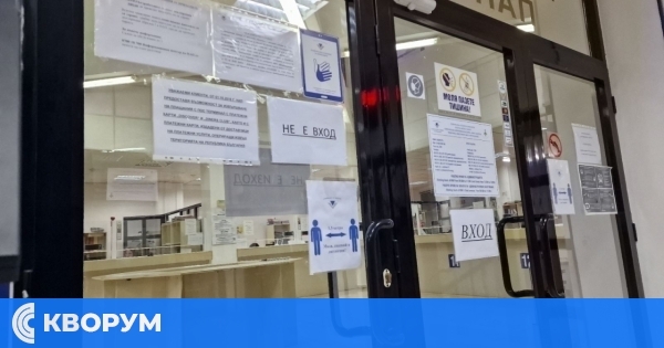 Данъчни звънят по телефона за декларациите