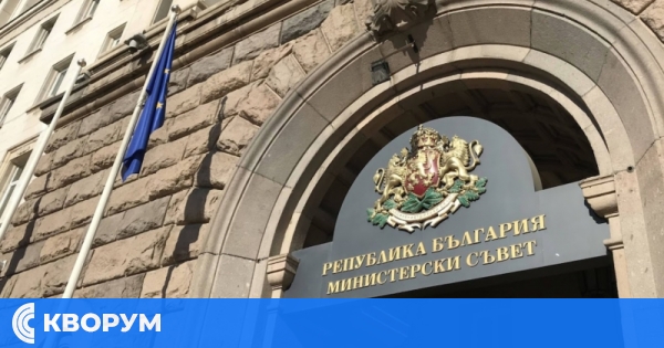 Извънредно заседание на Министерски съвет