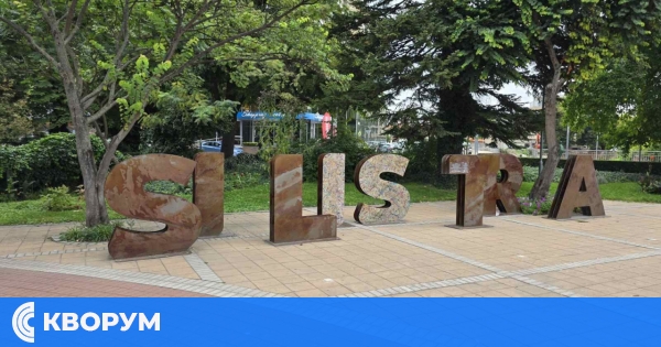 Слънчева и топла събота