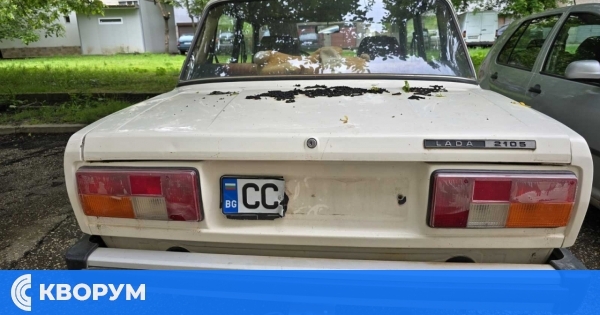 Екоминистерството забранява излезли от употреба МПС-та да бъдат в частен имот