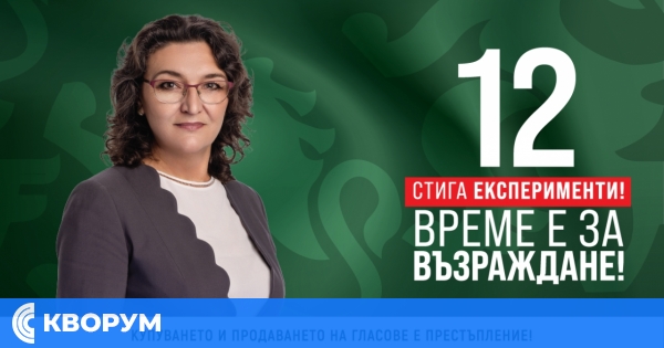 Маргарита Генчева: Развитие на земеделието и здравна грижа за силистренския регион