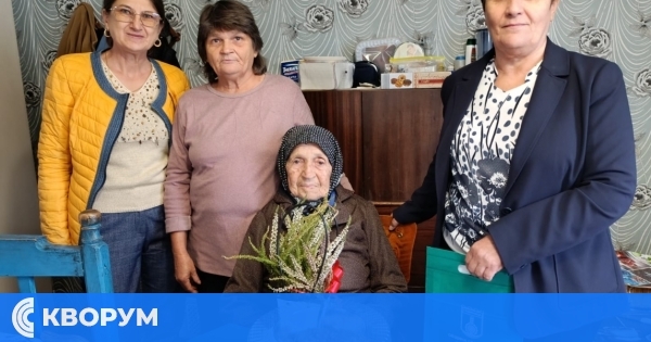 Баба Димитра празнува 91-вия си рожден ден в Малък Преславец