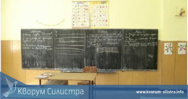1, 2 и 3 февруари ще са неучебни за училищата в община Силистра