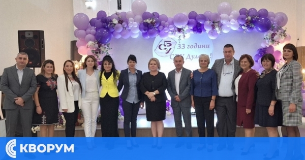 33-та годишнина на СБУ в Община Дулово отбелязана с признание и почит