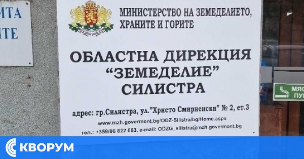 Финансовият хаос в Областна дирекция "Земеделие" в Силистра: Над 26 000 лв. изплатени по съдебни дела от 2019 до 2021
