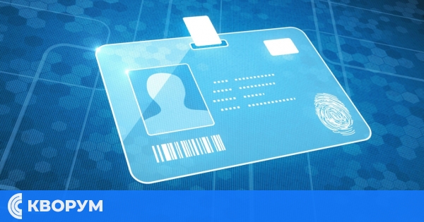 Предлагат дигитализация на личните карти и шофьорски книжки