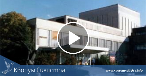 Кметът започва кампания за възстановяване статута на драматичния театър в Силистра