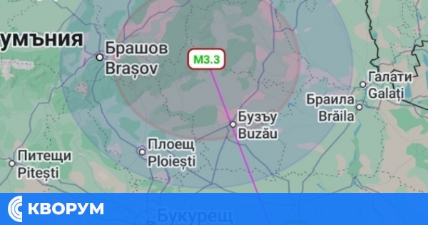 Нов трус във Вранча: Земетресение от 3,3 по Рихтер на 10 октомври