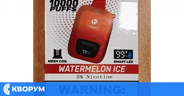 Изтеглят от пазара опасни електронни цигари