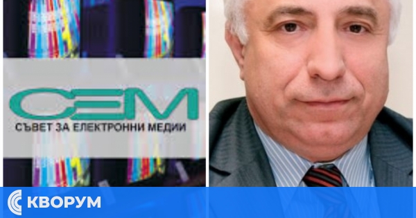 СЕМ ще изслуша концепцията на Валерий Тодоров за БНР утре