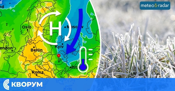 Студен въздух от Руската равнина носи първи слани и рязък спад на температурите в Силистра