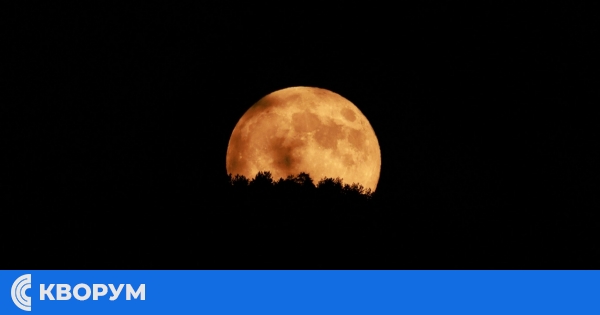 Тази вечер: Рядък нощен спектакъл - суперлуна се съчетава с комета